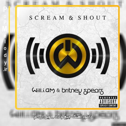 دانلود آهنگ will.i.am scream and shout